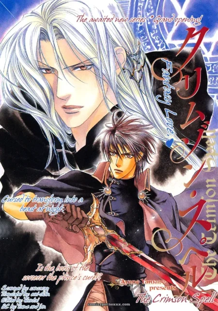 Silver-haired man’s bare chest pressed to dark warrior gripping crimson sword, their lustful gazes locked in raw desire