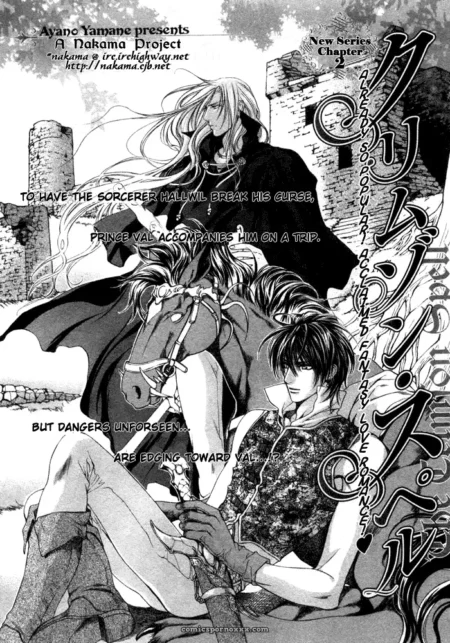 Sorcerer Halim rides horse with Prince Val between legs, tight pants straining as his hand grips Val's thigh.