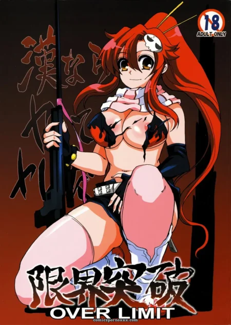 Neko to Hato x Gurren Lagann Crossover Comic: Genkai Toppa