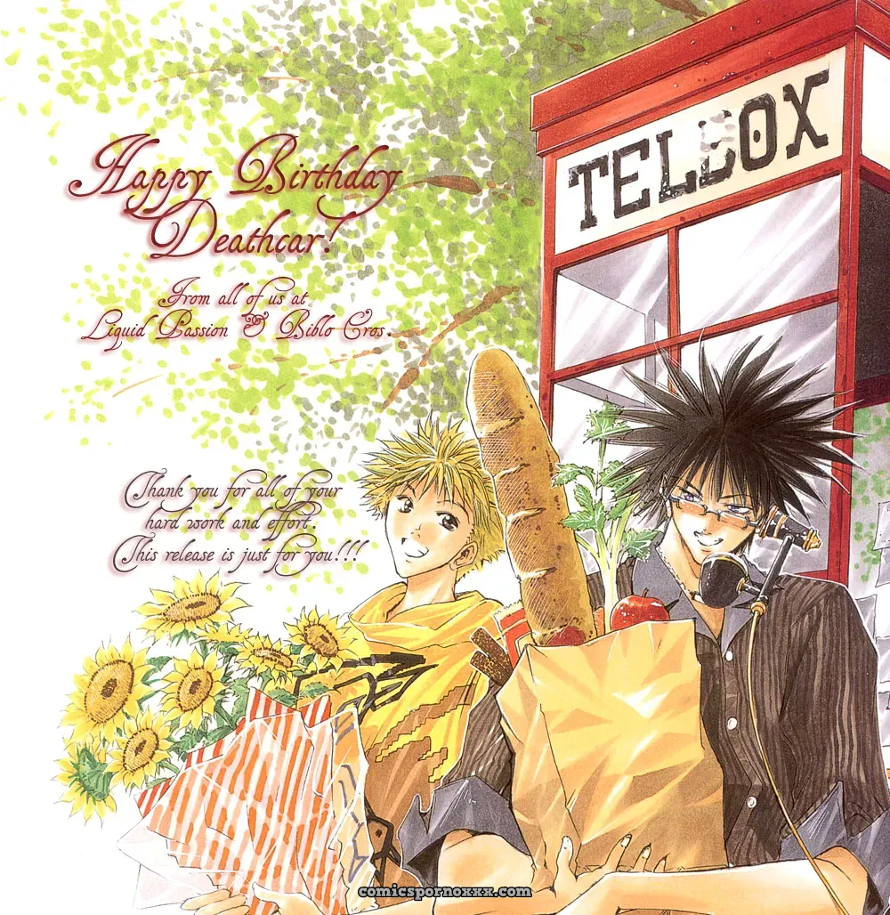 Yakusoku no Yokan (Biblo Eros)