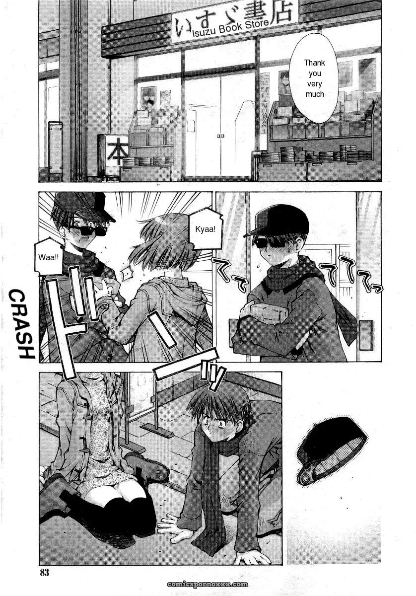 Kanojo to Kare no Himitsu Vol. 1 (Kusano Kouichi)