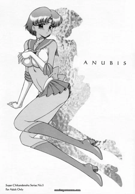 Anubis Vol.1 (Kuroinu Juu)