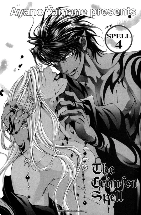 The Crimson Spell Ch.4 (Ayano Yamane)