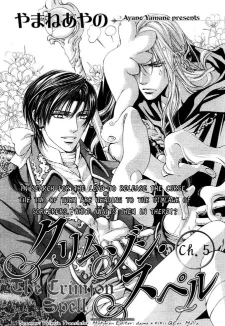 The Crimson Spell Ch.5 (Ayano Yamane)