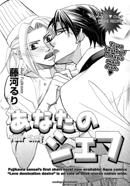 Chef in white uniform grips jaw, tongue-fucking another figure's mouth, bodies crushed in hot intimate embrace.