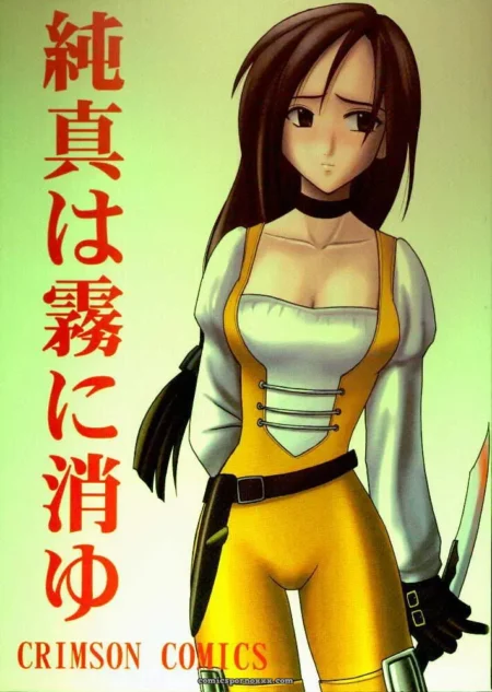 Junshin Ha Kiri Ni Kiyu (Final Fantasy IX) - Crimson Comics Carmine Edition