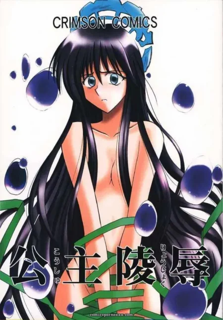 Crimson Comics Carmine: Koushu Ryoujoku (Soul Hunter/Senkaiden Houshin Engi)
