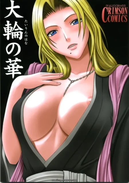 Tairin no Hana (Bleach) Crimson Comics Carmine Edition
