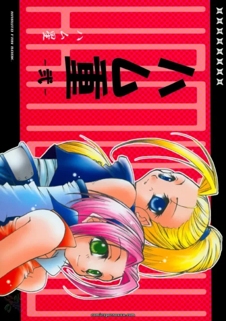 Two women with large breasts spilling from tight tops, nipples visible, pressed closely together with blonde and pink hair.