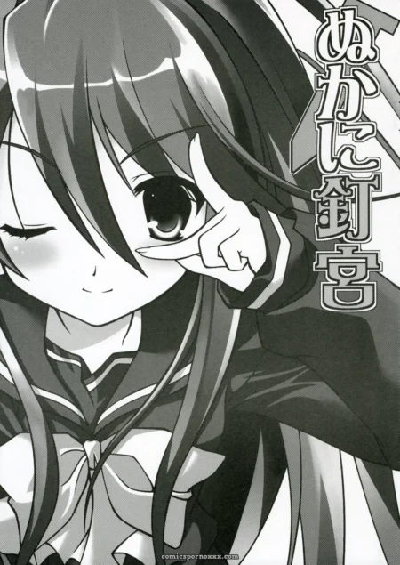 Shakugan no Shana x Neko no Yurikago Doujinshi: Kugimiya Crossover