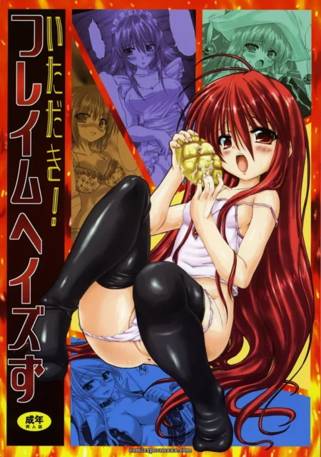 Itadaki! Flame Hazes: Chinpudo (Marui) Shakugan no Shana Doujinshi (C71)