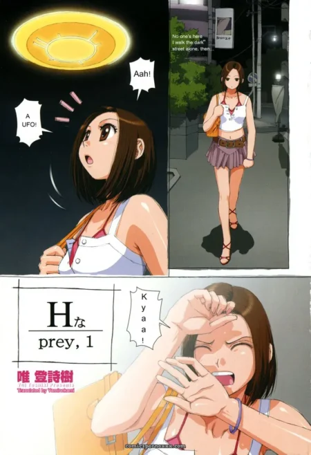 H Prey Ch.1 (Yui Toshiki)