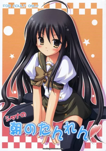 Shana no Asa no Tanren (Shakugan no Shana) - SC32 Turning Point (Uehiro)
