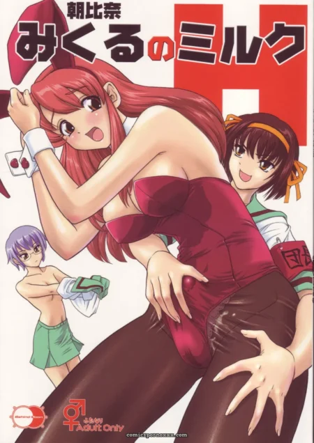 Red-haired woman in tight red dress with exposed cleavage and hands groping her ass, another character watching