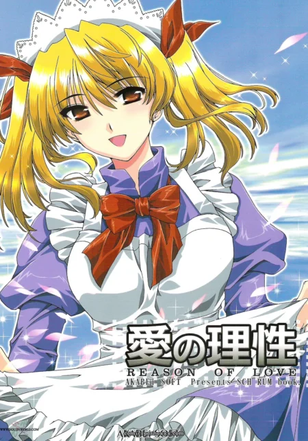 Blonde anime maid in tight purple-white dress, red bow straining over large breasts with deep cleavage, sparkling sky