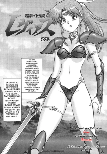Ryoko from Chou Mugen Densetsu Revias wears strappy armored bra, thong, garter, exposed curves and cleavage.