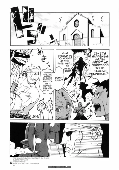 Seikishidan No Shuuen