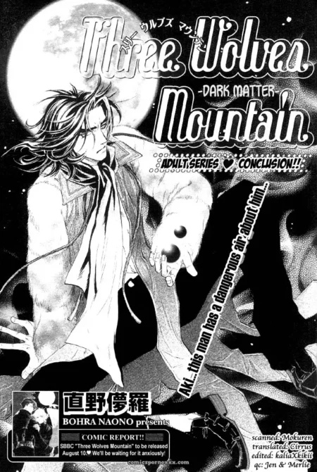 Three Wolves Mountain Ch.5