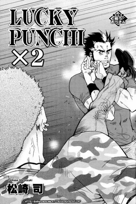 Lucky Punch X2 (Tsukasa Matsuzaki)