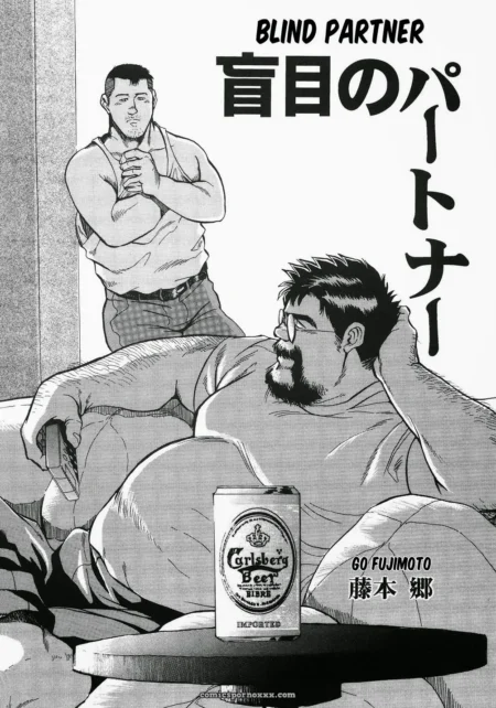 Blind Partner 2 (Go Fujimoto)