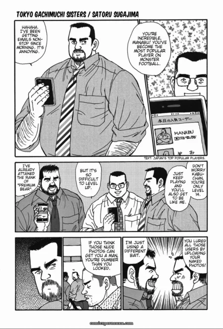 Tokyo Gachimuchi Sisters - Satoru Sugajima (Atelier Mustache)