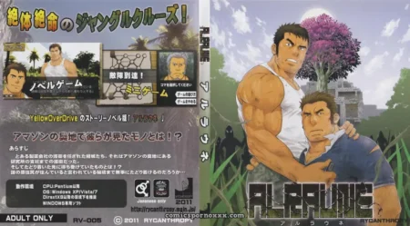 Alraune - Gai Mizuki (Rycanthropy)
