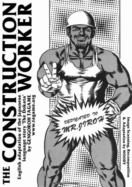 The Dokata (The Construction Worker) - Gengoroh Tagame