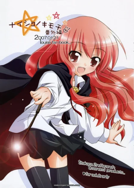Titokara 2nd Branch: Naisho no Kimochi Bangai Hen (Zero no Tsukaima) - Manami Tatsuya