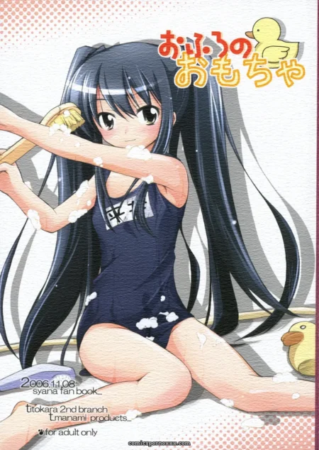 titokara-2nd-branch-manami-tatsuyas-ofuro-no-omocha-shakugan-no-shana-featured-image