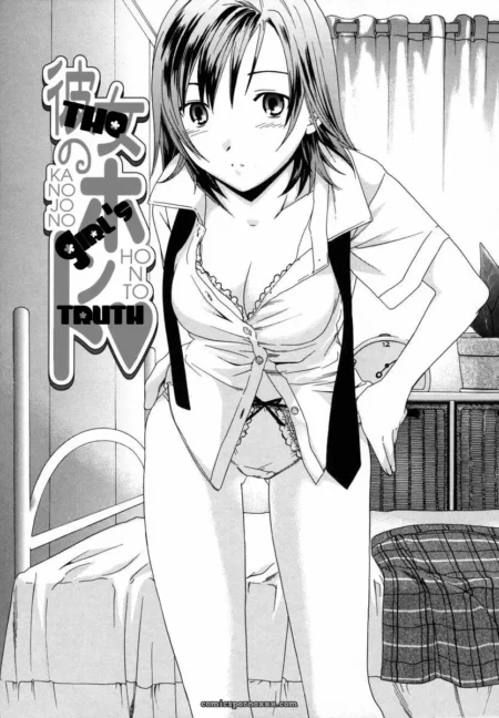 Kanojo No Honto | The Girl's Truth (Cuvie)