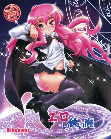 C71 D-Heaven Amanogami Dai & Zero no Tsukaima Doujinshi