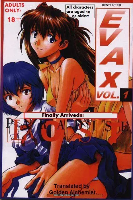 EvaX Vol. 1 Paradise Lost (Golden Alchemist)