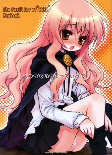 jyaraya-aikawa-makoko-morishima-petit-suki-tte-itte-tte-itte-zero-no-tsukaima-doujinshi-c71-featured-image