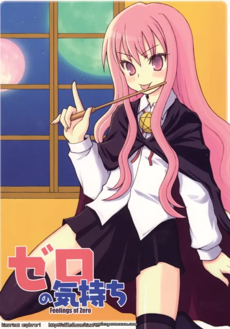 Kimarinet Zero No Kimochi Doujinshi (Zero no Tsukaima)