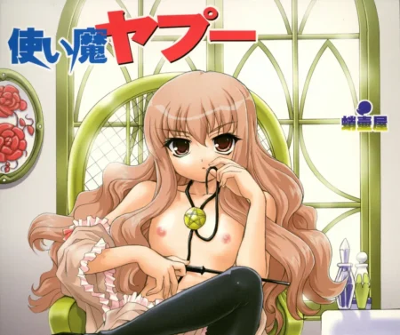 takotsuboya-tk-tsukaima-yapoo-zero-no-tsukaima-c71-doujinshi-featured-image