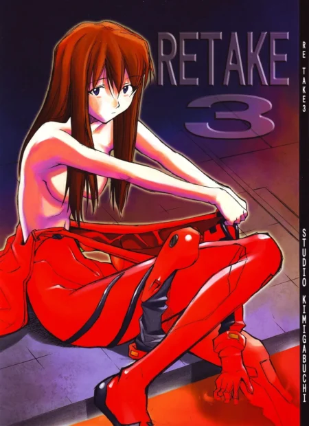 Re-take 3 (Neon Genesis Evangelion)