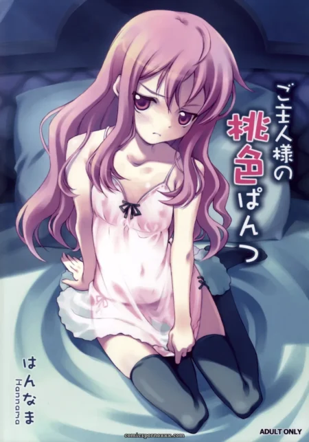 Hannama Fan Art: Zero no Tsukaima - Peach-Colored Pants