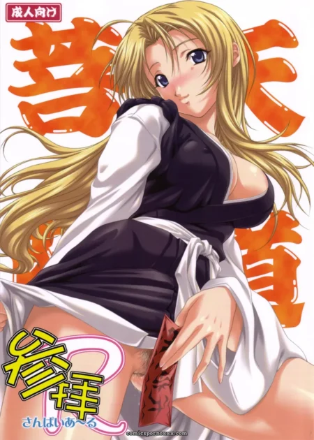 otogiya-mizuki-haruto-sanpai-r-featured-image