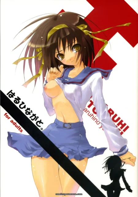 Haruhi Suzumiya & Kaname Arata: A Dendou Kodomo Crossover