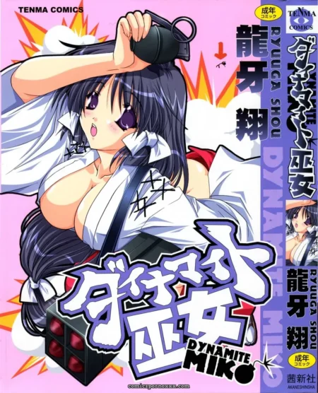 ryuga-syo-dynamite-miko-featured-image