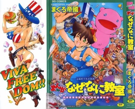 Tuna Empire Manga: Naze Nani Kyoushitsu