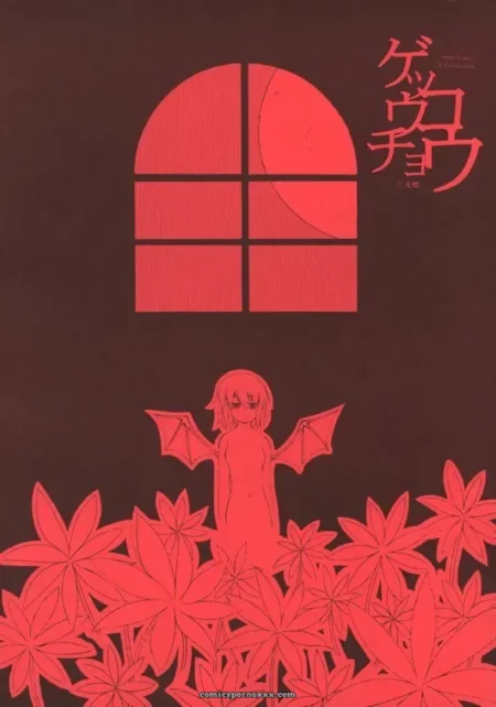 Touhou Project: Gekkouchou - Kumai Yuusuke Artwork (C67)