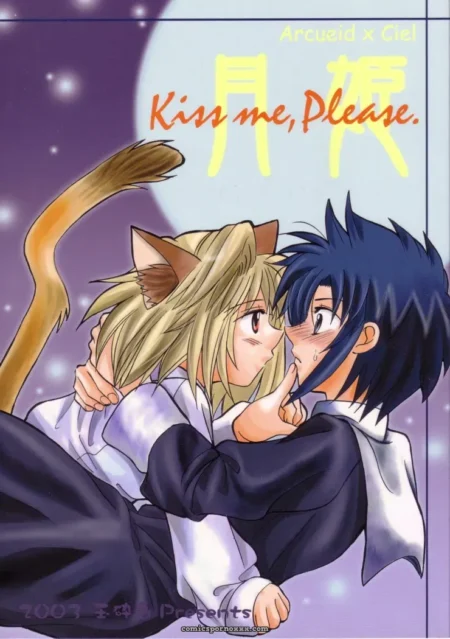 Gyokusaijima (38-shiki) - Tsukihime Fanfiction: Kiss Me, Please
