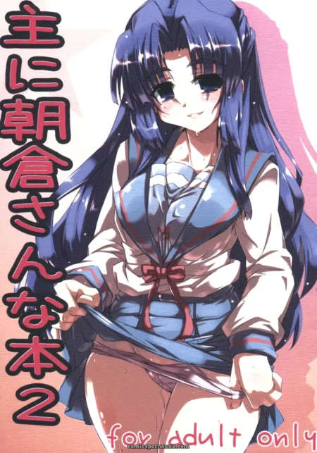 SC36: Great Acta (Tokyo) - Omoni Asakura-san na Hon 2 (Haruhi Suzumiya)