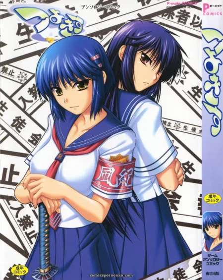 Tsuyo Kiss Anthology