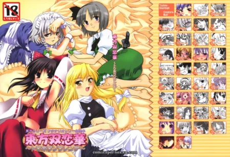 Touhou Sourenge (C68) Mirabilien Fabrik Soundtrack