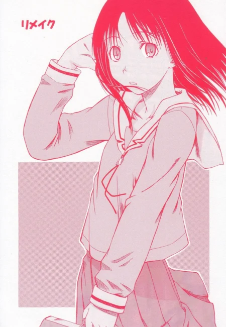 [House of Karsea (Syouji)] Remake (Azumanga Daioh)