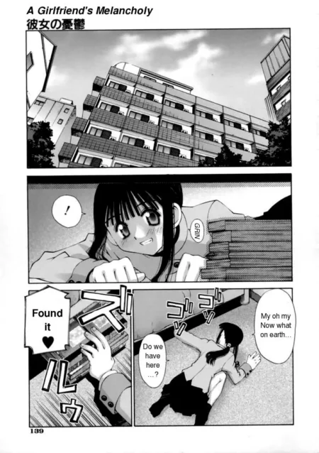 Kanojo no Yuuutsu | A Girlfriend's Melancholy (Kiss Me)