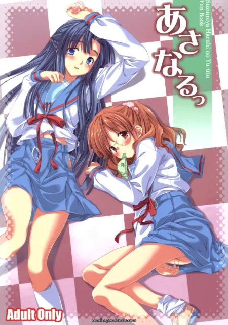 Houenken (Inase Shinya) Asanaru - The Melancholy of Haruhi Suzumiya (SC36)