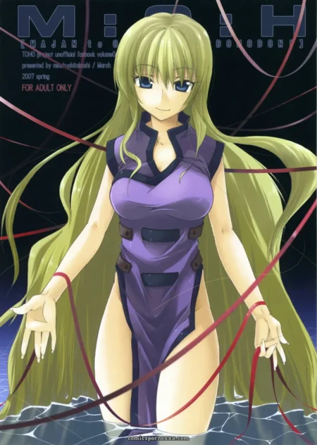 Minakuchi Takashi (SC34) M.O.H. - Touhou Project